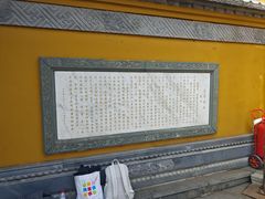 -灵顺寺