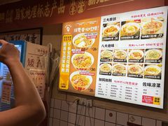 -矮子粉店1985·长沙米粉(湘春路店)
