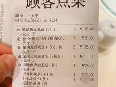 -利苑酒家(华熙国际店)