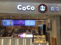 门面-CoCo都可(宝龙广场店)