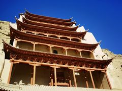 -敦煌莫高窟数字展示中心
