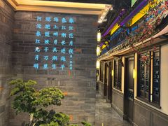 -東大方(武康千秋广场店)