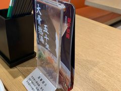 -味千拉面(红旗街万达店)