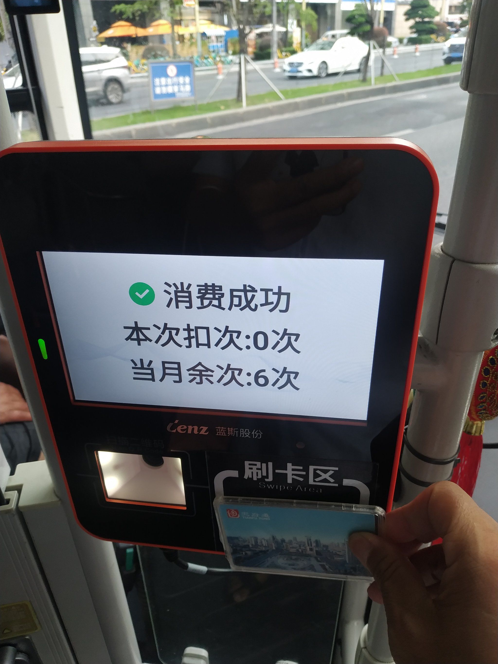 上海限行规定限行时间及限行路段