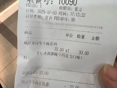 -DQ·蛋糕·冰淇淋(川沙东海岸店)