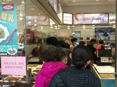 等位区-上海全国土特产食品商场(淮海中路店)