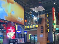 -王庄阿咪海鲜大排档(象园店)