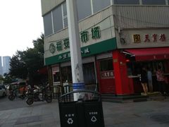 -福安菜市场