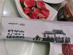 -阳坊胜利涮羊肉(阳坊老店)
