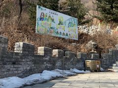 -九鼎铁刹山风景区