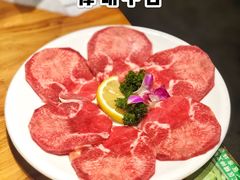 厚切牛舌-炭恋火炉烤肉(凌云一街坊店)