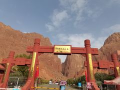 -天山神秘大峡谷