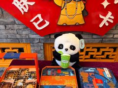 -稻香村(文殊院旗舰店)