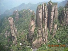 -三清山风景名胜区