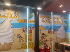 -麦当劳(深圳北站高铁店)
