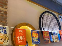 -聚点串吧·北京烧烤(赵登禹路店)