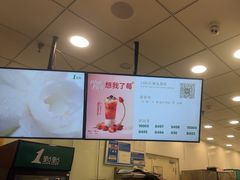 -1点点(嘉兴八佰伴华府店)