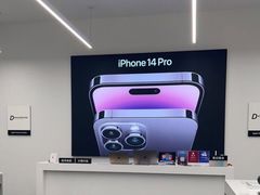 -Apple授权专营店(五彩城店)