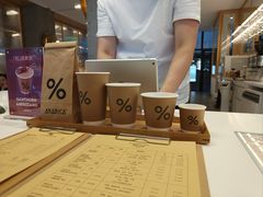 -% Arabica阿拉比卡咖啡烘焙工坊