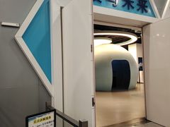 -佛山科学馆