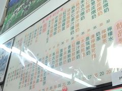 -义顺牛奶公司(新马路老店)