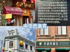-哈尔滨热雪奇迹
