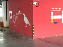 -虹桥火车站-停车场