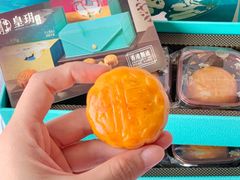 -皇玥(尖沙咀店)