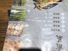 -冰城串吧(隆昌路店)