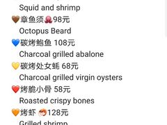 -1112熟食店