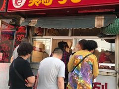 -鸡打鸣熏鸡系列(总店)