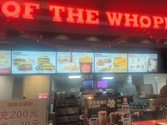 -汉堡王(南京高淳富克斯店)