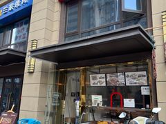 -卤鹅鲜生(卤鹅鲜生万科金域悦府店)