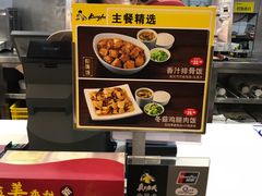 -真功夫(环市中路店)