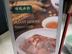 -陶陶居酒家(海岸城店)