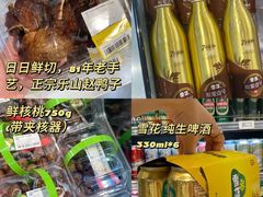 -盒马鲜生(莱蒙都会店)