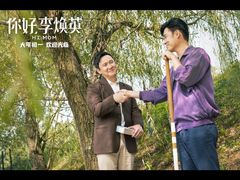 -金逸影城(宝安大仟里IMAX激光店)