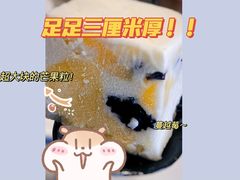 -汴梁徐先生厚切炒酸奶(西街店)
