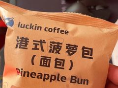 -瑞幸咖啡(长楹天街店)