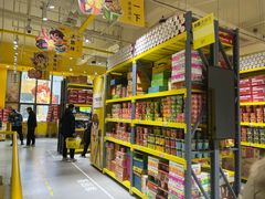 -咻啵翔翔零食基地(万达广场店)