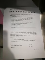 -众山臻美医疗美容医院