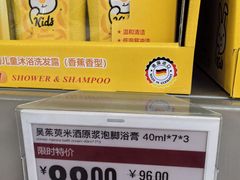 -盒马X会员店(上海森兰商都店)