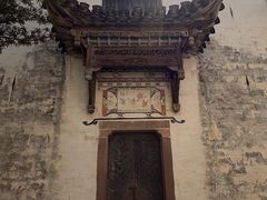 -潜口民宅博物馆