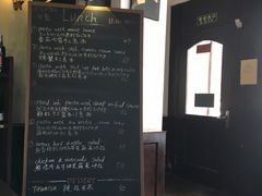 菜单-BONAZZA 意大利餐厅