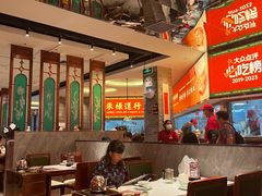 -金牌禄运·点心·啫煲(百信广场店)