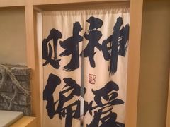 -和畅唐山汤