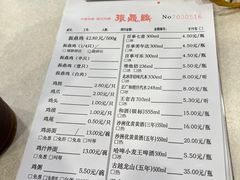-振鼎鸡(天钥桥路店)