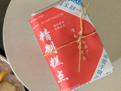 -石灰窑健民食品店(人民街店)