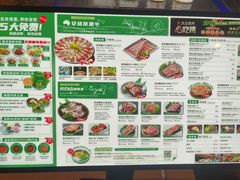 -农乐园炭火烤肉(繁花中心店)