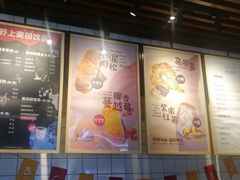 -野上麦田(中贸广场店)
